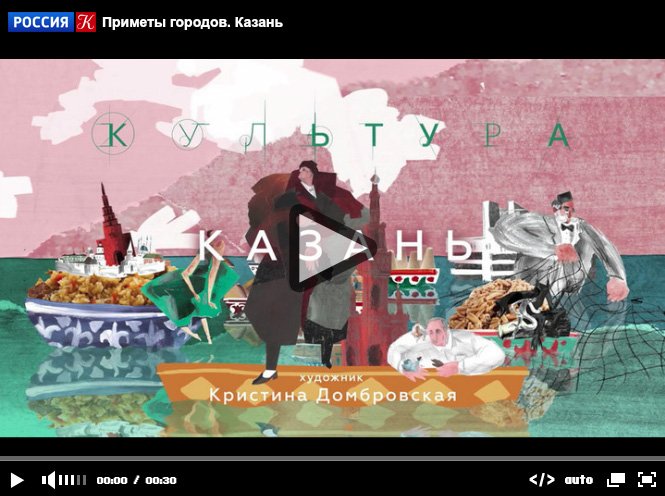 kazan