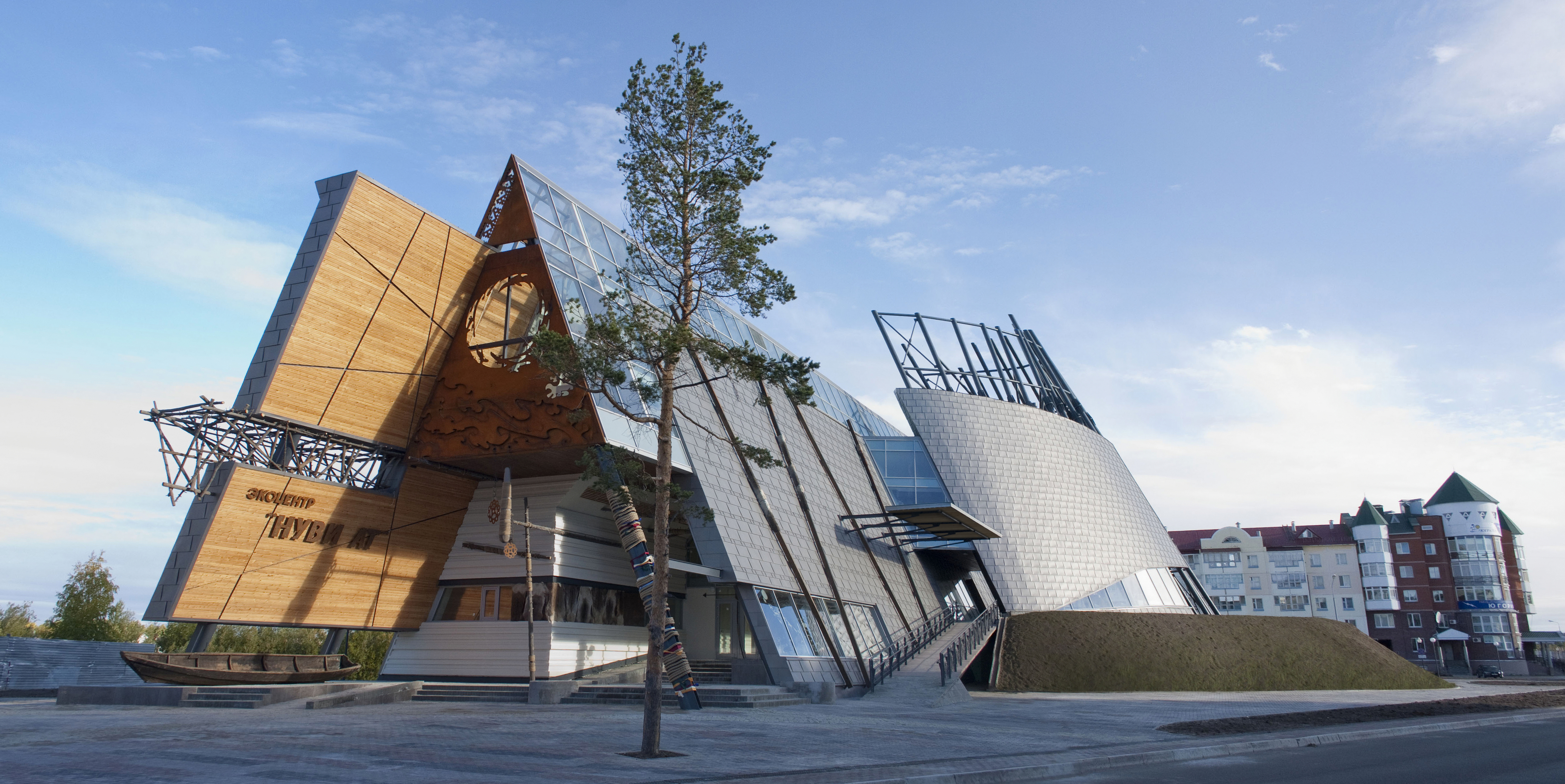 Nature center. Нуви АТ Белоярский. Экоцентр «нуви АТ» (Ханты-Мансийский автономный округ). Белоярский музей нуви АТ. Белоярский этнокультурный центр нуви-АТ.